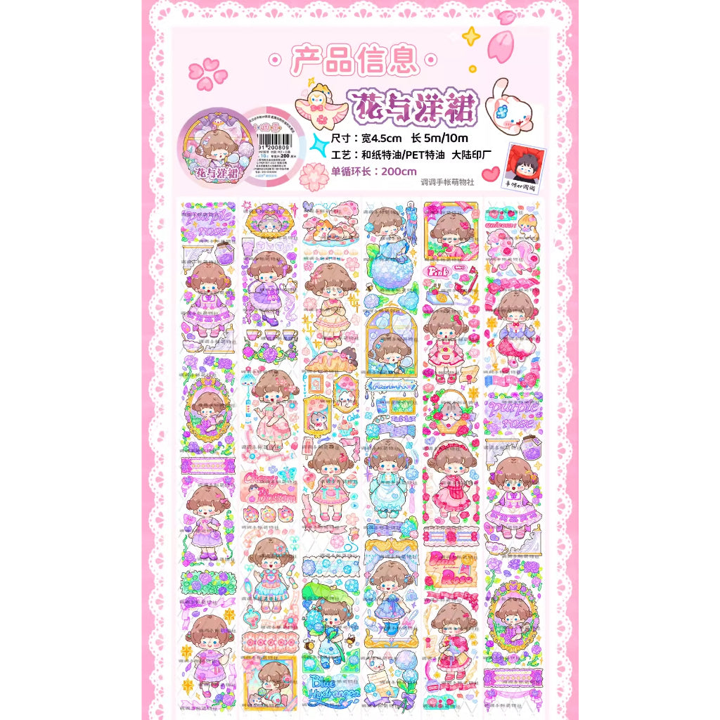 Diao Diao Queens World 200cm Washi Sampler
