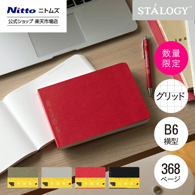Stalogy 018 Editors Series 365 Days Notebook B6 Size Landscape Grid - Red Salvia