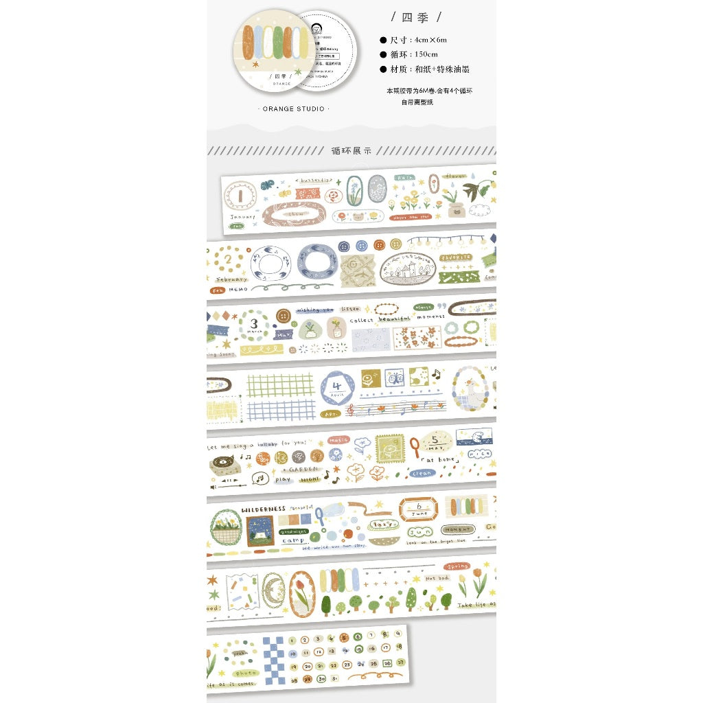 Orange Studio 150cm Washi Sampler