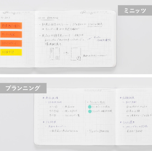 Stalogy 018 Editors Series 365 Days Notebook B6 Size Landscape Grid - Red Salvia