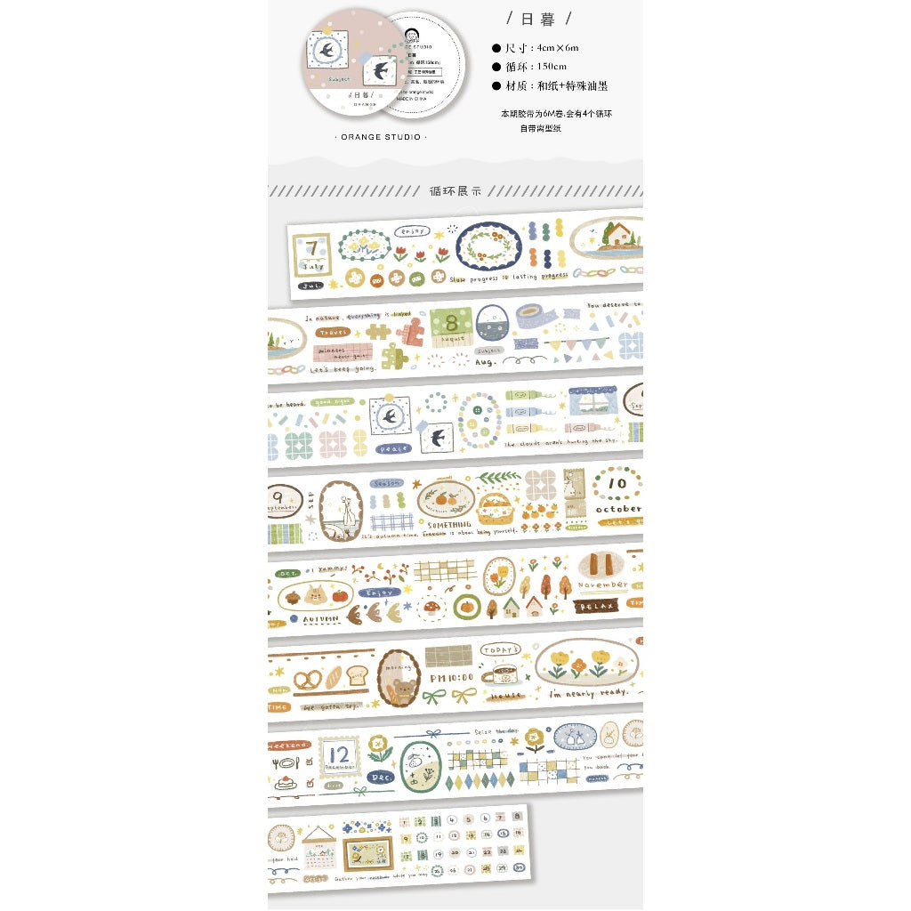 Orange Studio 150cm Washi Sampler