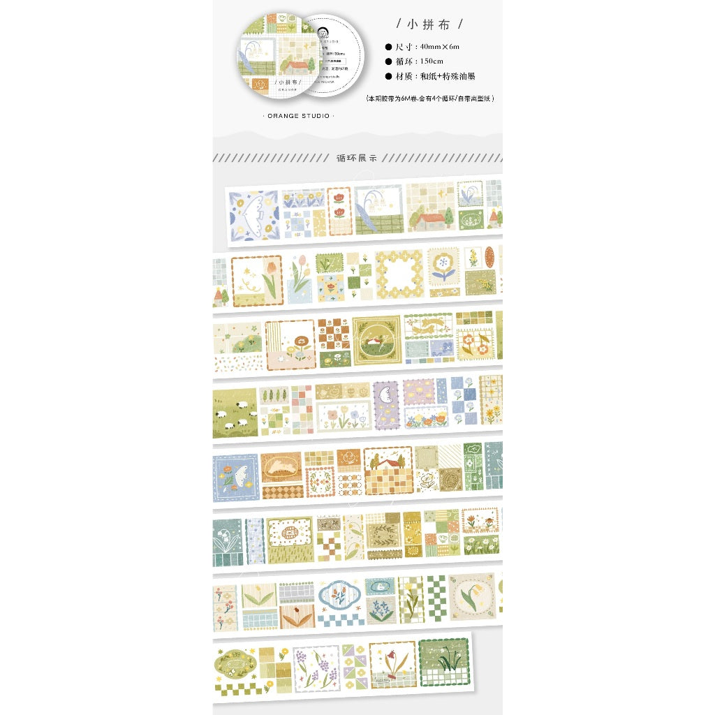 Orange Studio 150cm Washi Sampler