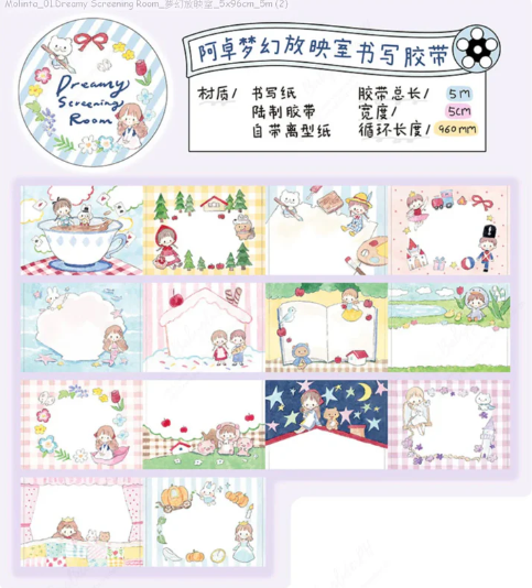 Molinta Dreamy Screening Room 100cm Washi Sampler