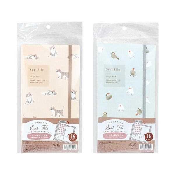 Sheet Sticker Storage File (Seal File) Watercolor Animals