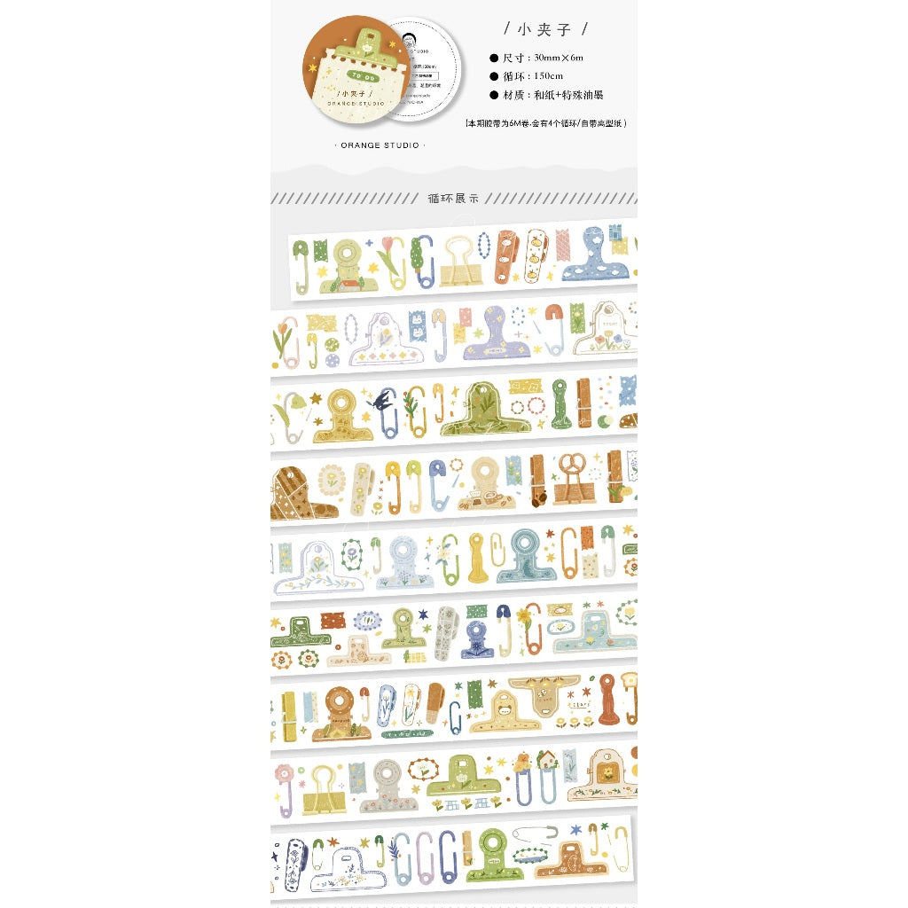 Orange Studio 150cm Washi Sampler