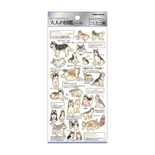 Kamio Japan Adult Picture Seal Sticker Vol.2