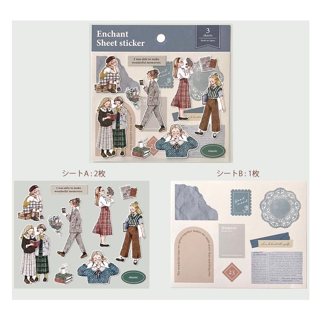 Gaia Stationery Enchant Sheet Sticker