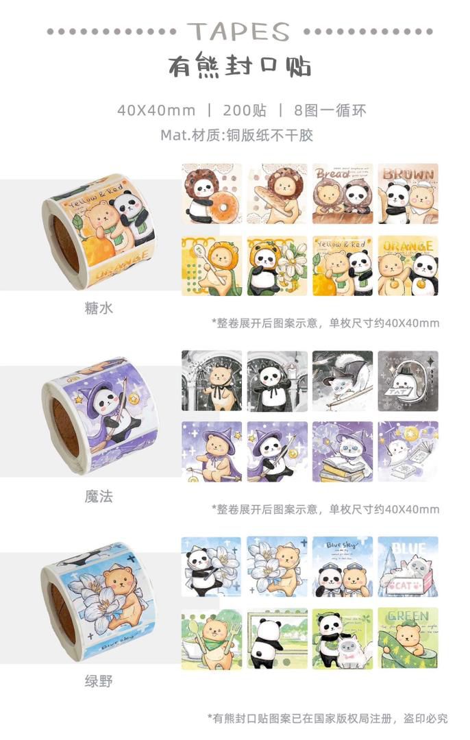 Ever &amp; Ein Washi Seal Sticker 100cm