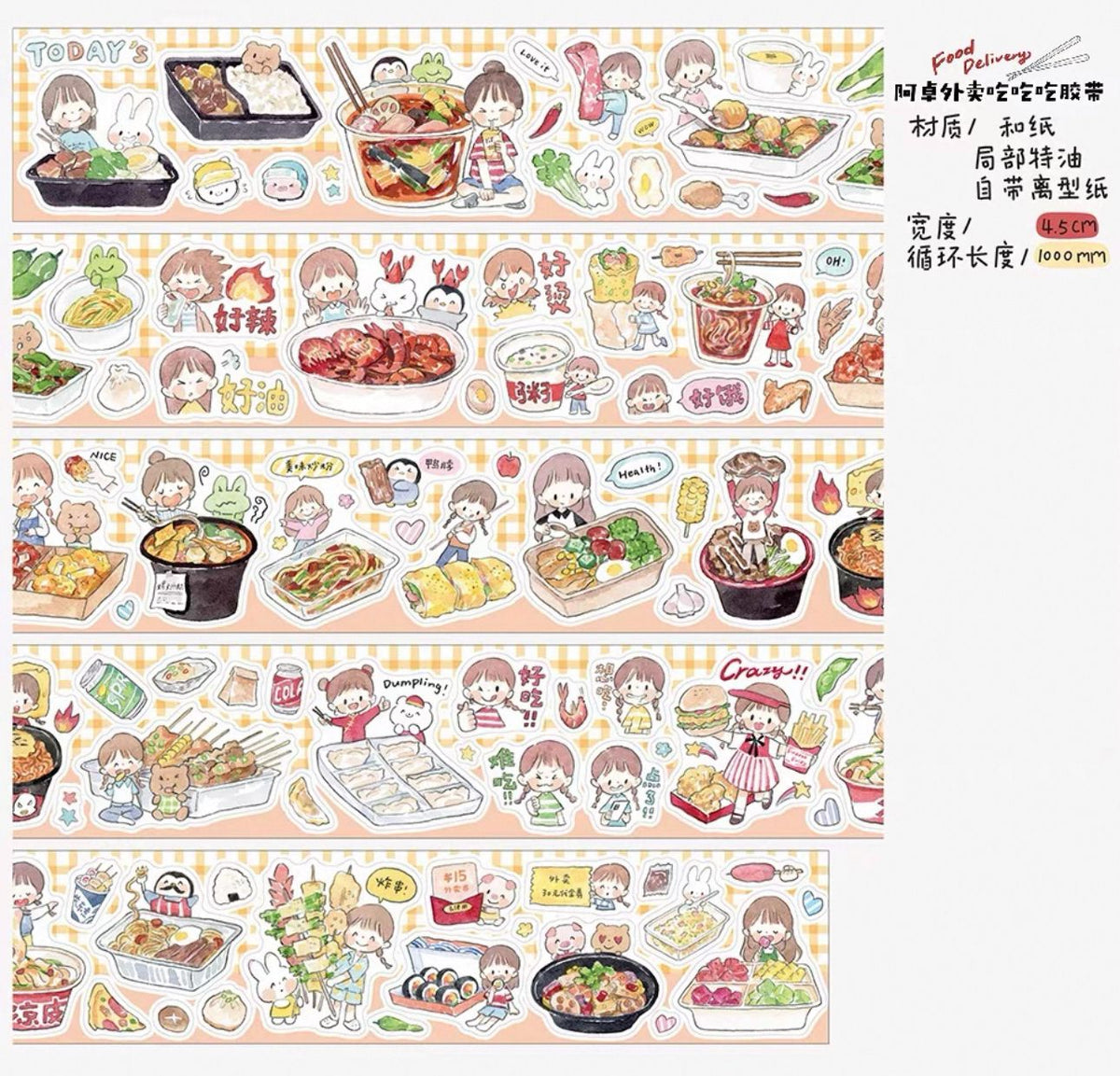 Molinta Washi Masking Tape Roll Vol.2