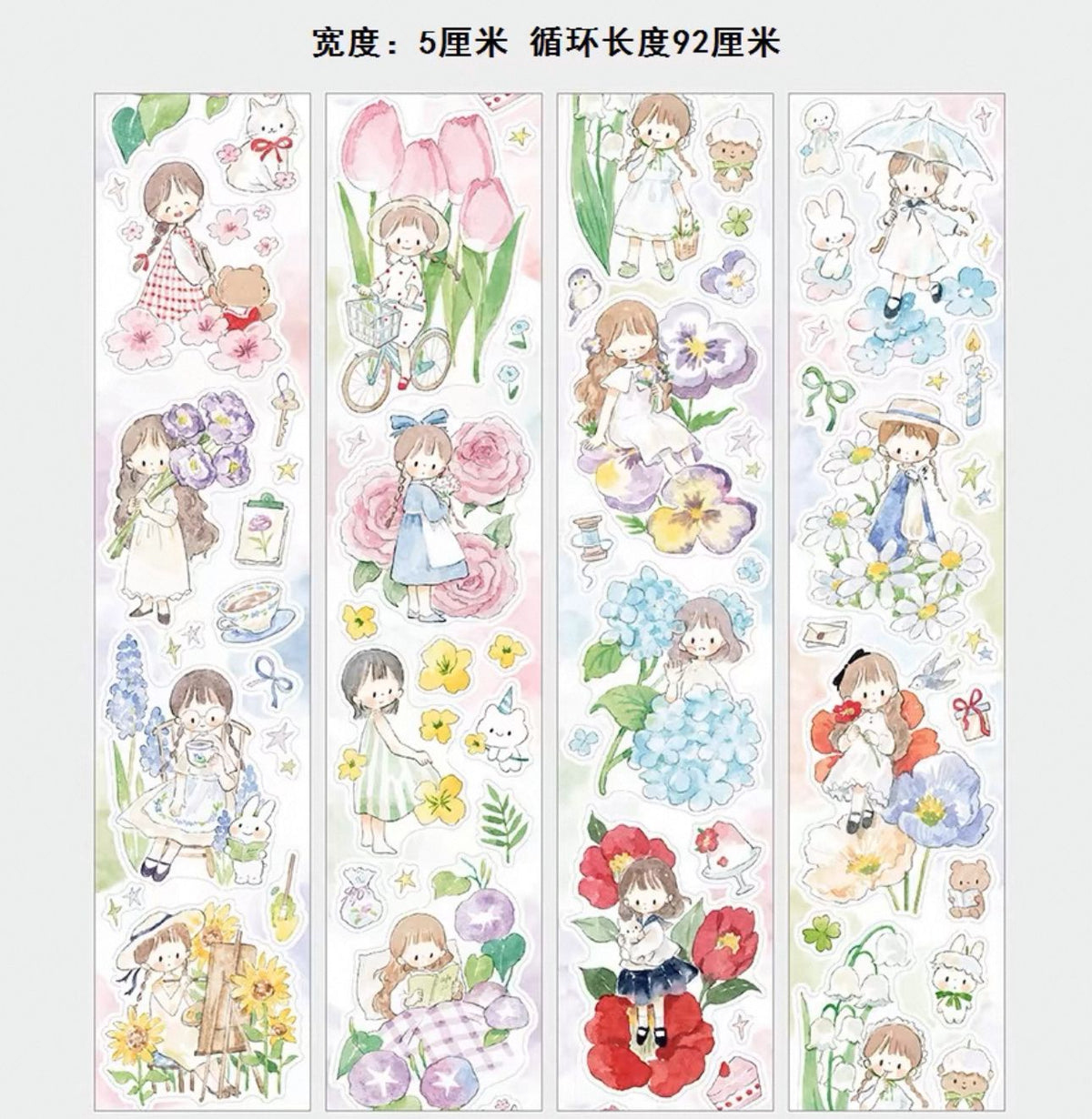 Molinta Washi Masking Tape Roll Vol.2