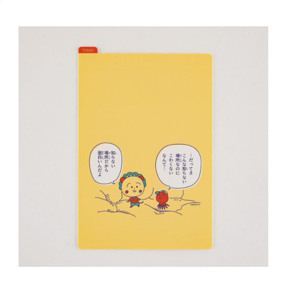 Hobonichi 2025 Loft Coji Coji Pencil Board Limited Edition