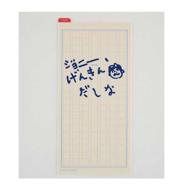 Hobonichi 2025 Loft Coji Coji Pencil Board Limited Edition