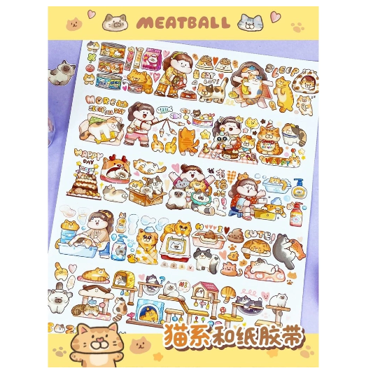 Meatball 240cm Washi Sampler Dog And Cat Pattern