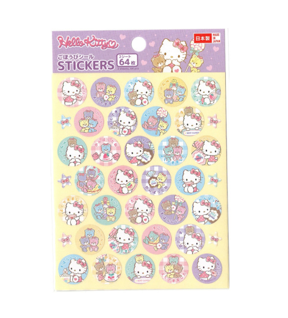 Sanrio Hello Kitty Reward Sticker