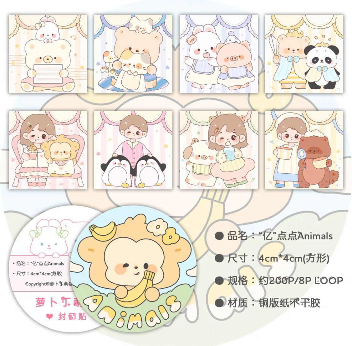 Radish Ding Washi Seal Sticker Sampler 100cm
