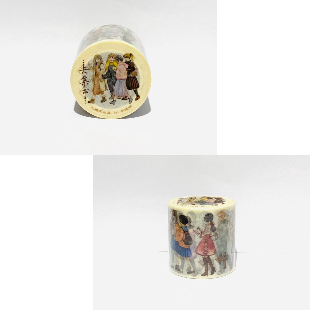 Gu Muhehe Masking tape - Soshu City