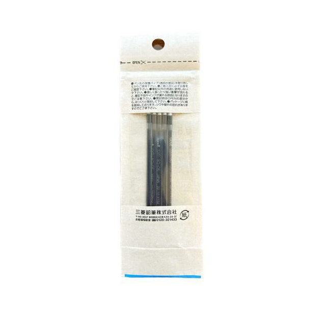 Uni Jetstream SXR-80-05 0.5mm Multi Ball Pen Refill 5 Pack - Black