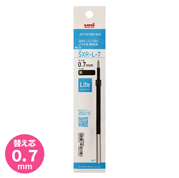 Uni Jetstream Lite Touch Ink Refill SXR-L-7 0.7mm - Black