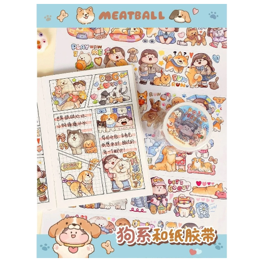 Meatball 240cm Washi Sampler Dog And Cat Pattern