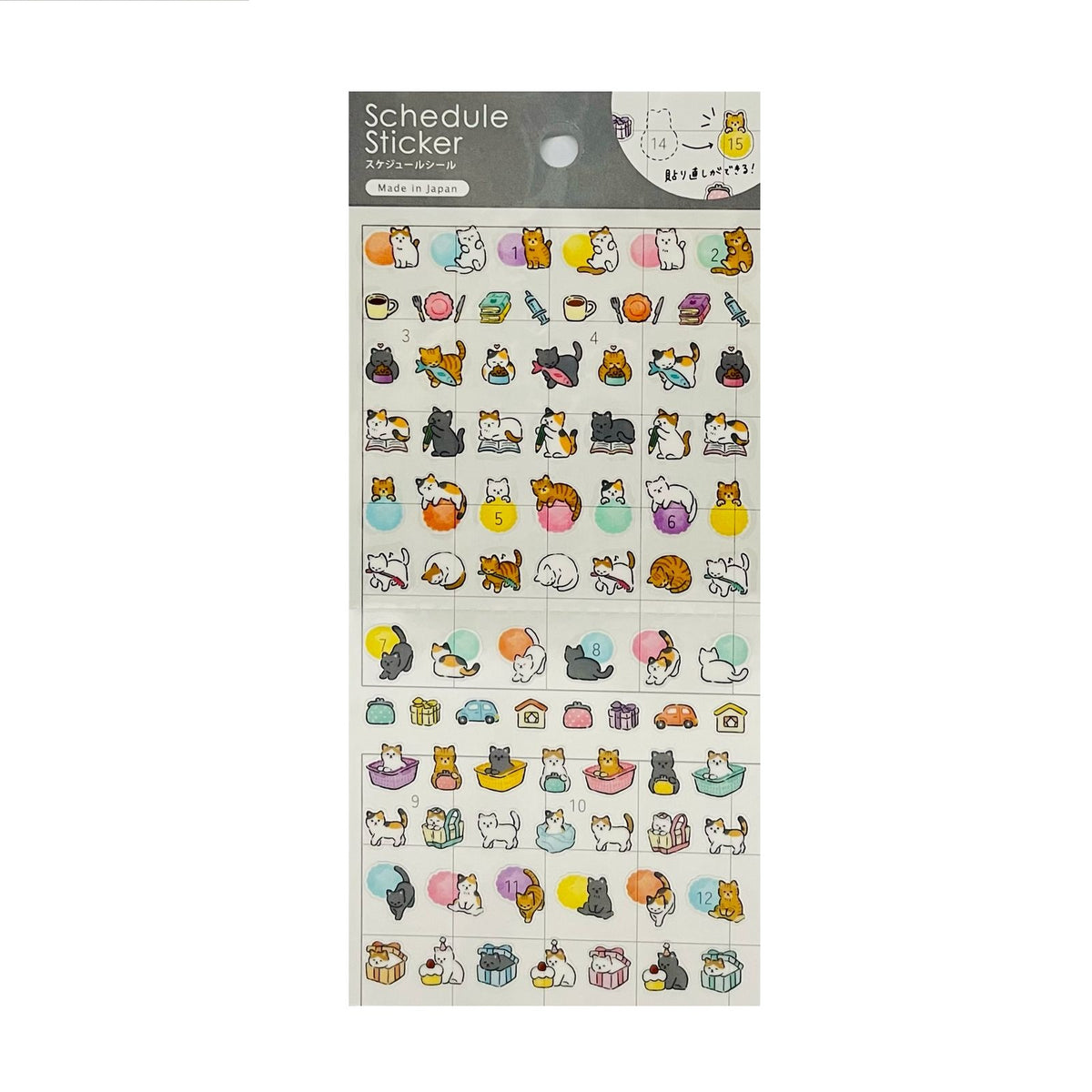 Gaia Stationery Schedule Sticker