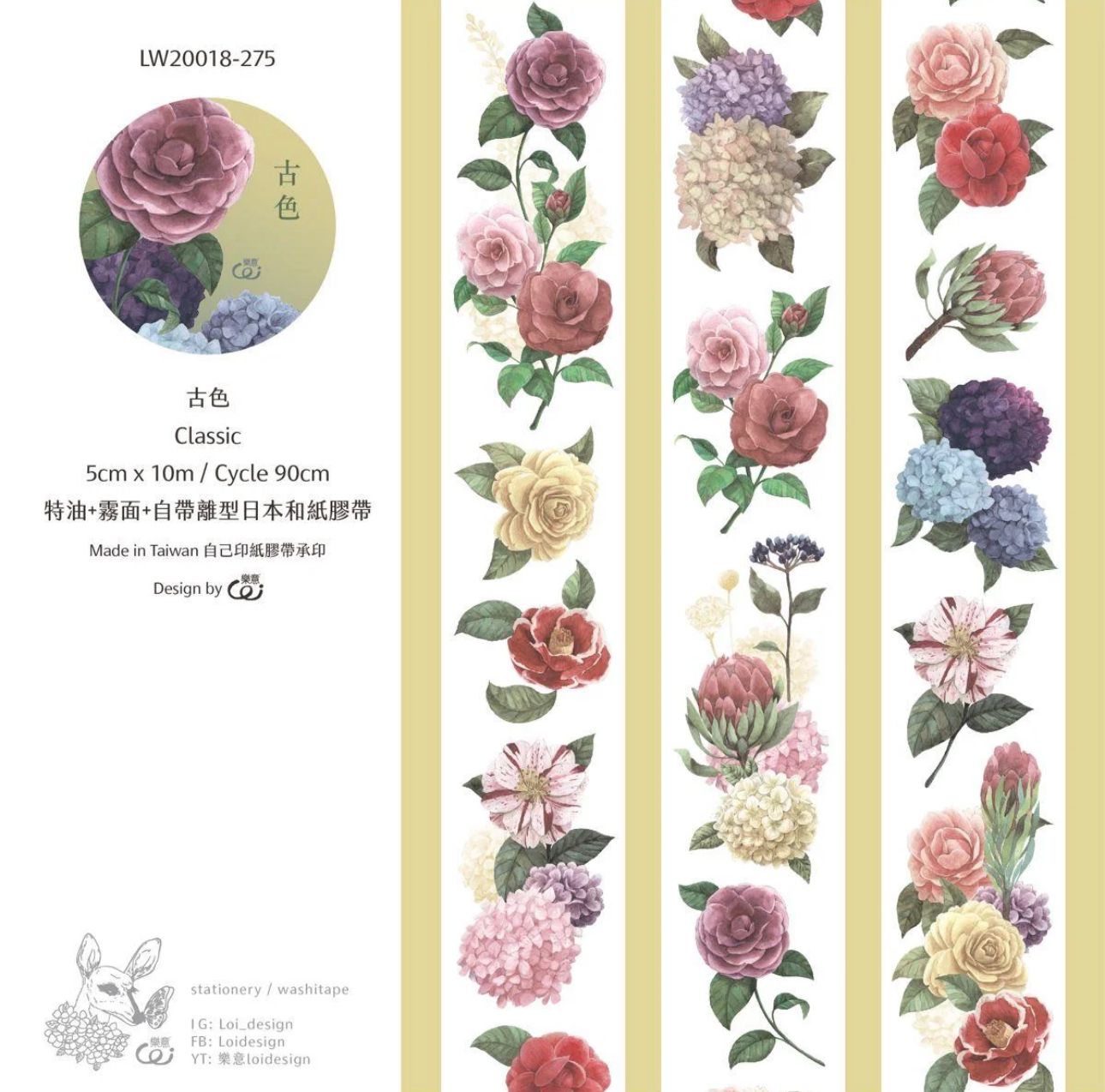 Loidesign Classie Flowers 90cm Washi Sampler