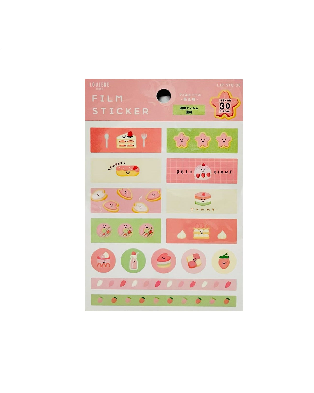 Loujene Film Sticker - C Sweets