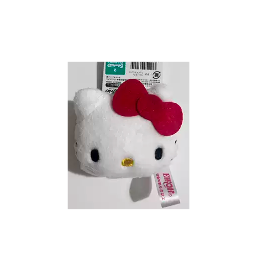 Sanrio Character Mascot Keychain