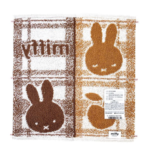 Miffy Mini Towel Checkered Face Pattern Brown Nishikawa