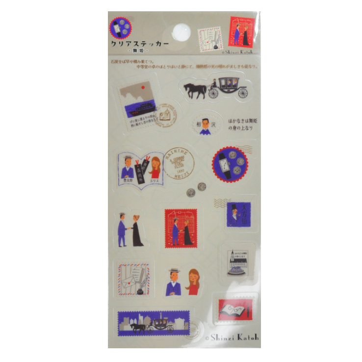 Shinzi Katoh Clear Sticker Sheet
