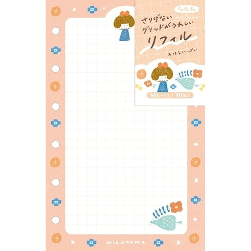Mizutama Furukawa Paper Refill Mini 6 fufufu Planner Series