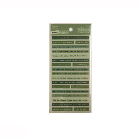 Emotional Collage Phrase Stickers