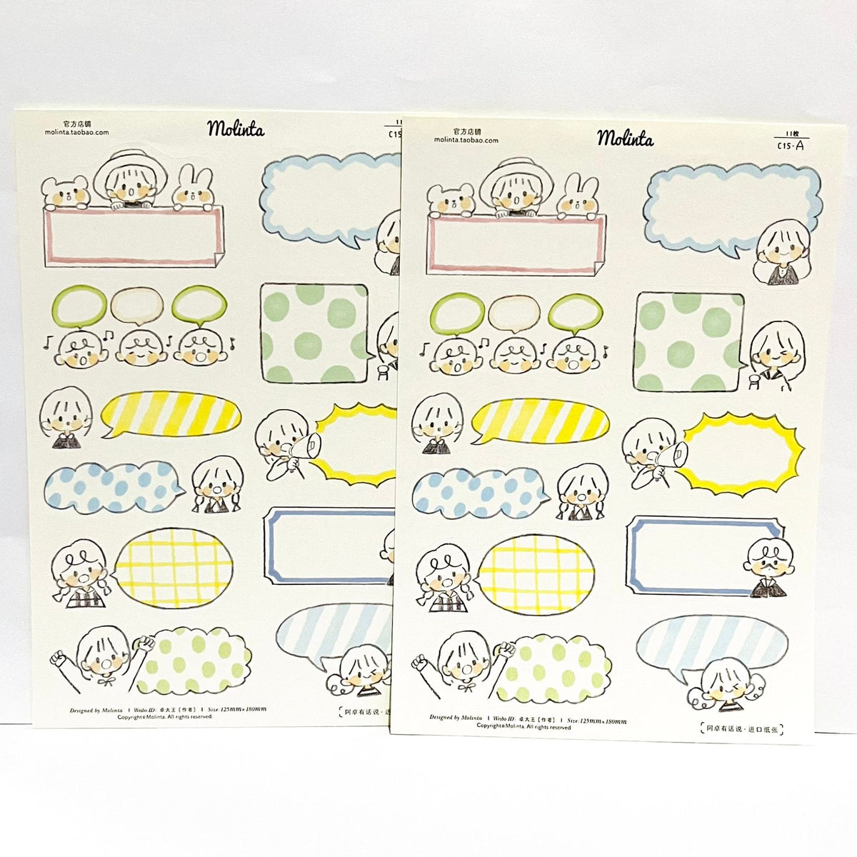 Molinta Sticker Paper