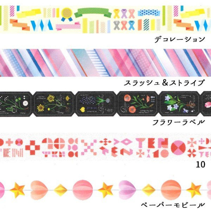 MT 10th Anniversary Gift Box