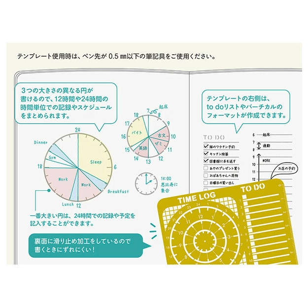 Midori Brass Diary Template with Time Log Pattern