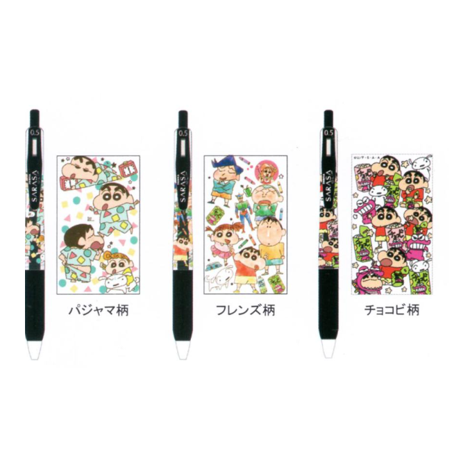 Sarasa Clip Crayon Shin Chan Ballpoint Pen 0.5 Set of 3 Black