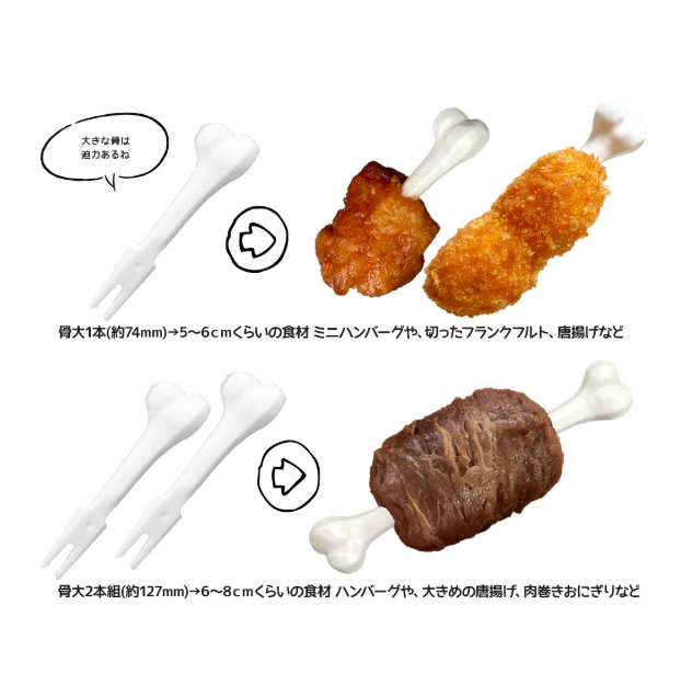 Tsubame Picks Bento Set of 4 Bone Design