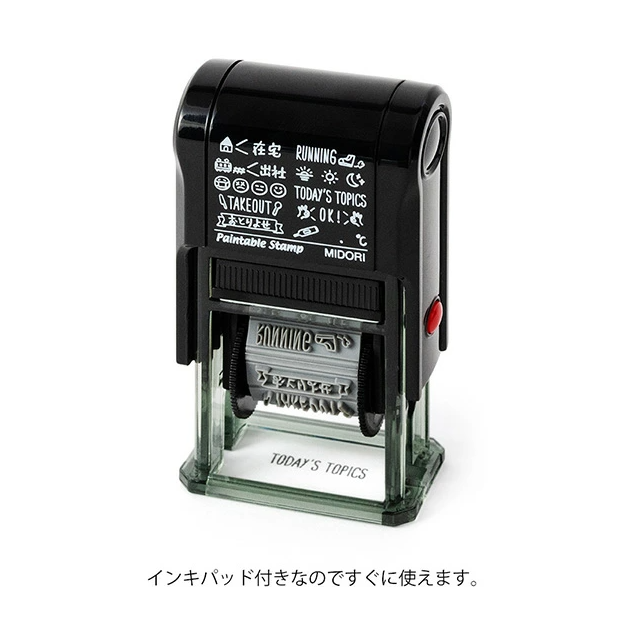 Midori Paintable Rotating Stamp Oil Based Ink