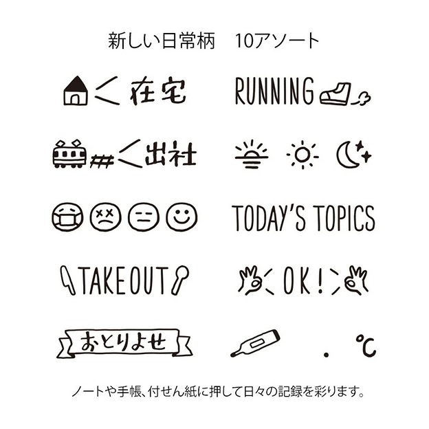 Midori Paintable Rotating Stamp Oil Based Ink