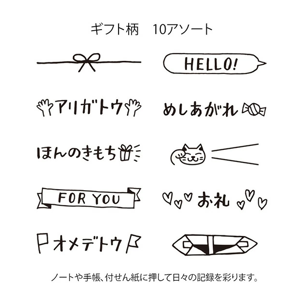 Midori Paintable Rotating Stamp Oil Based Ink