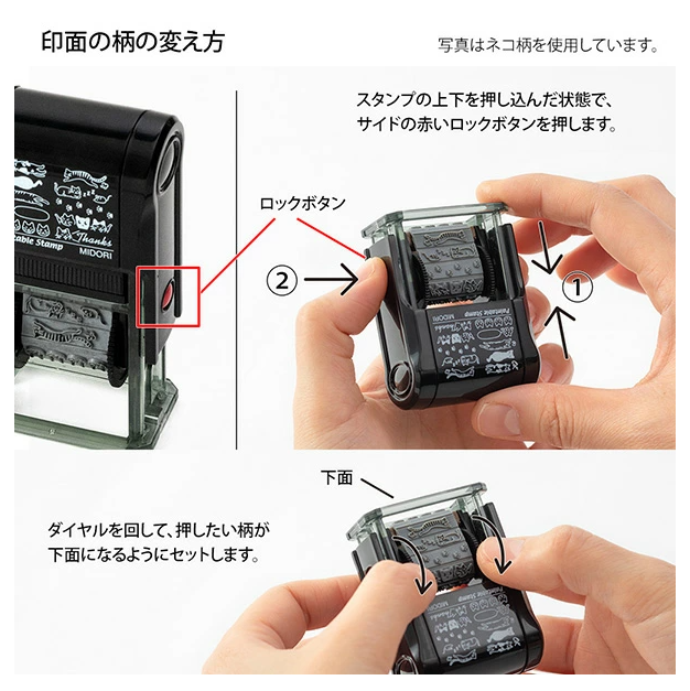 Midori Paintable Rotating Stamp Oil Based Ink