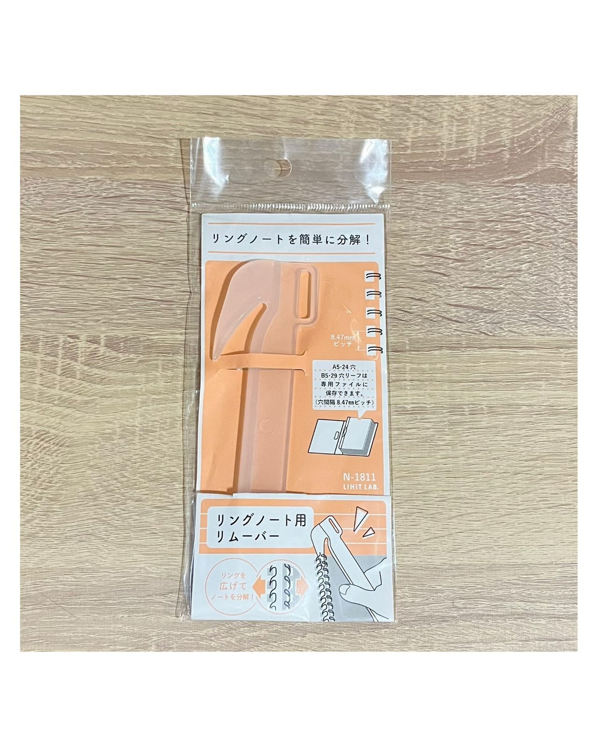 LIHIT LAB Spiral Ring Notebook Remover