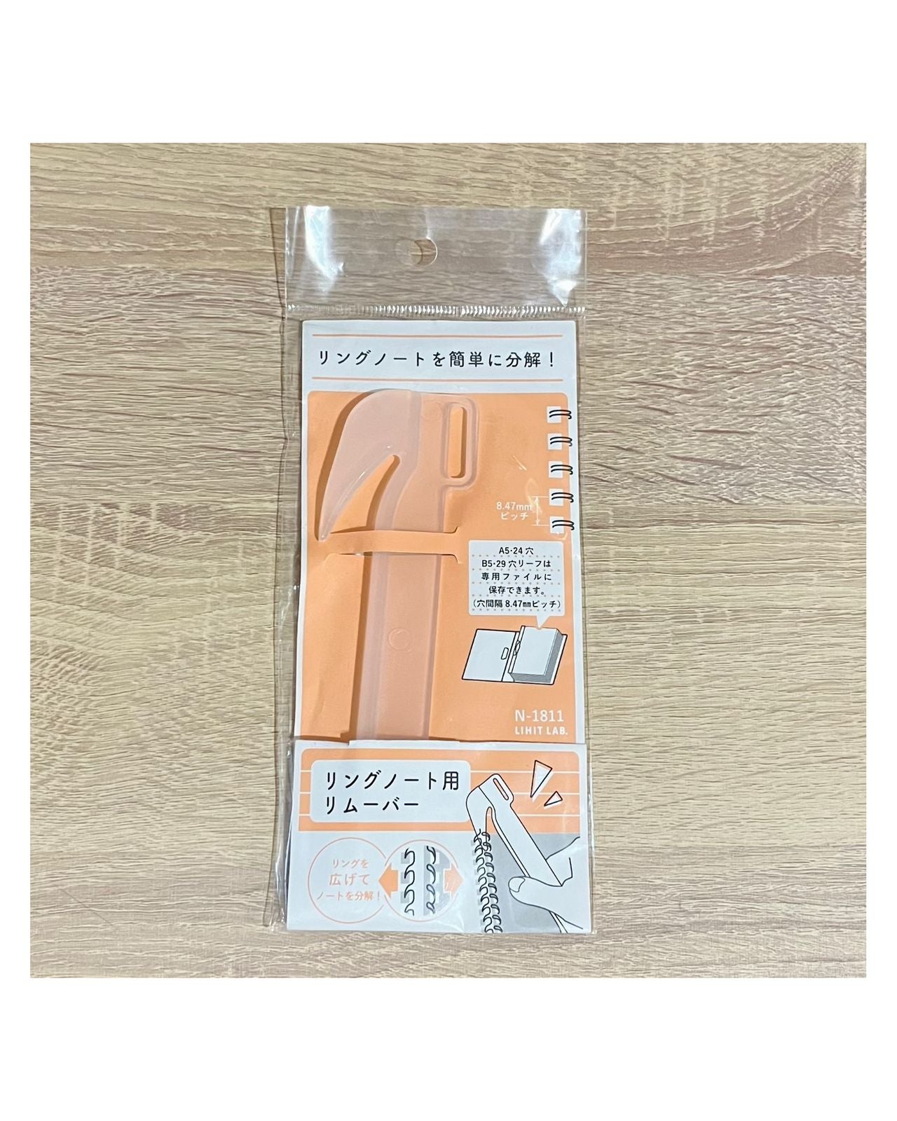 LIHIT LAB Spiral Ring Notebook Remover