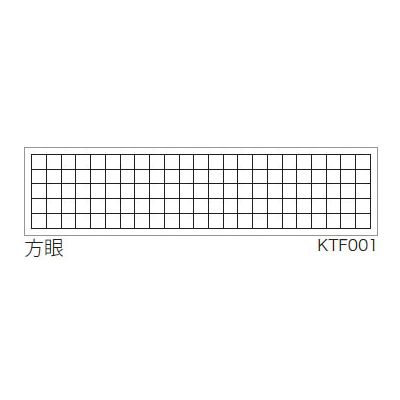 Oscolabo Rubber Stamp - Tape Wide