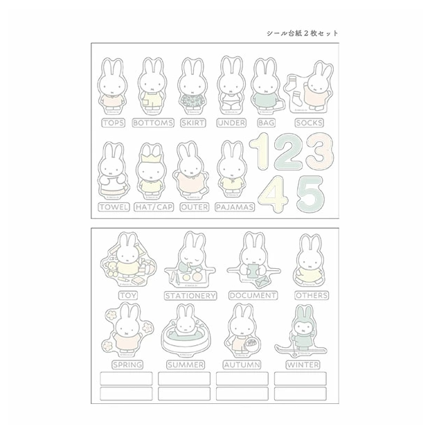 Miffy Peel and Stick Clear Interior Sticker