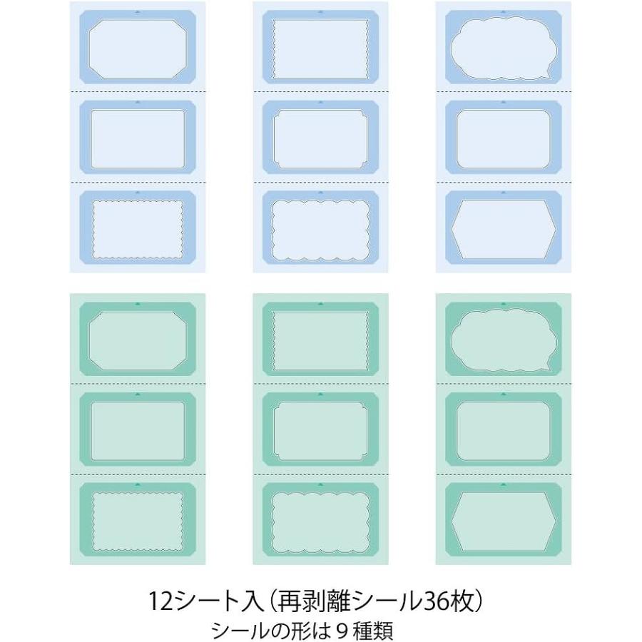 Midori Sticker Book For Paintable Rotating Stamp
