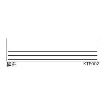 Oscolabo Rubber Stamp - Tape Wide