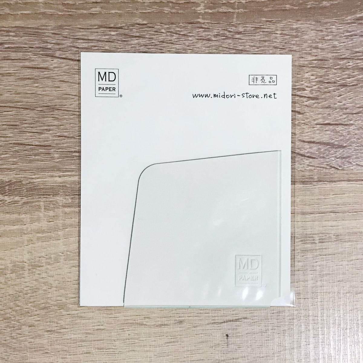 Midori MD Paper Pocket Seal