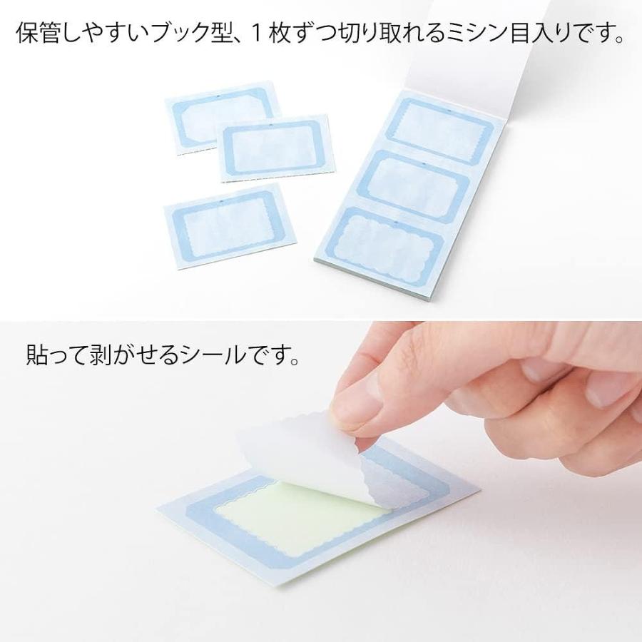 Midori Sticker Book For Paintable Rotating Stamp