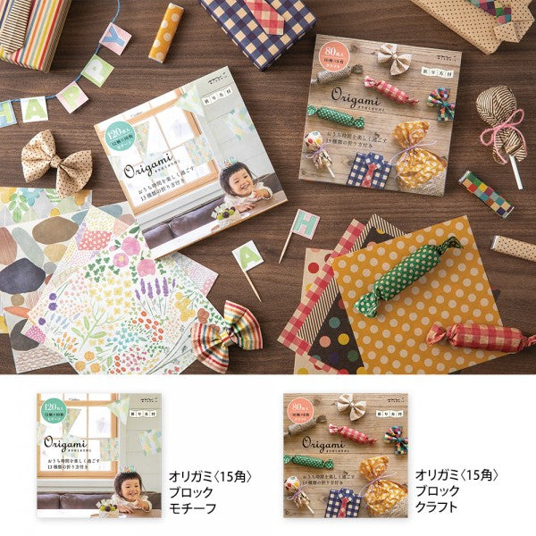 Midori Origami Paper Pad Motif 120 sheets