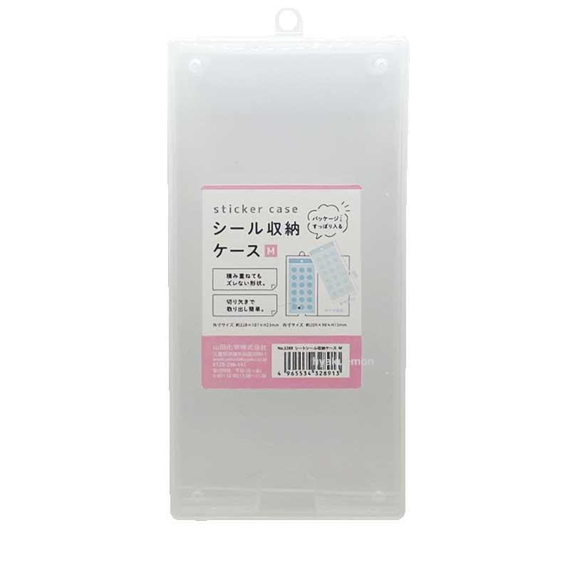 Daiso Sticker Storage Case Size M